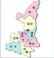 珠三角到西北物流公司,广州到西北地区物流运输(图2)