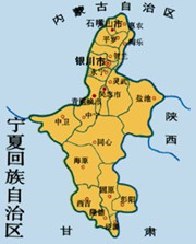 珠三角到西北物流公司,广州到西北地区物流运输(图3)
