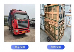 佛山顺德到邵阳物流公司-顺德区到邵阳货运专线