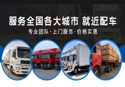 临沂到奉化物流公司-货运专线直达不中转「丢损必赔」